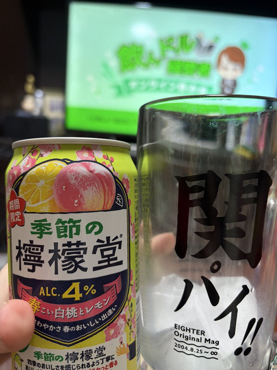 eight2018_516's tweet photo. 待機中💚
 #大倉忠義オンライン呑み会 https://t.co/Fty5auroh1