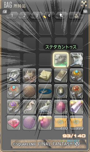 えびすまであと1