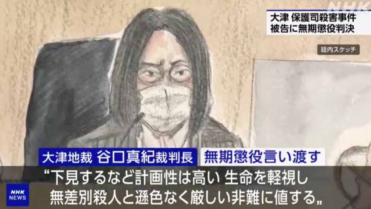 松元悠 tweet media