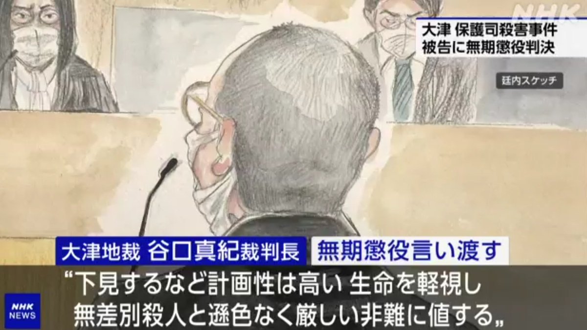 松元悠 tweet media