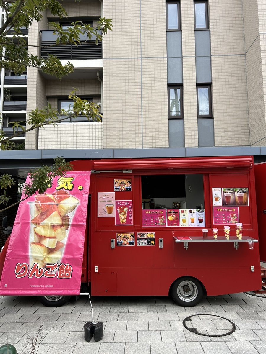 aomoriya_s's tweet photo. BiVi南千住前スペースにて出店🍎

3/3（火）11:00-18:00まで
荒川区南千住4-7-1

にて軒先販売します

本気りんご飴🍎
ご用意してお待ちしてます ٩( ᐛ )و

#BiVi南千住
#南千住
#販売
#りんご飴
#あおもり屋 https://t.co/ShaYwkRadq