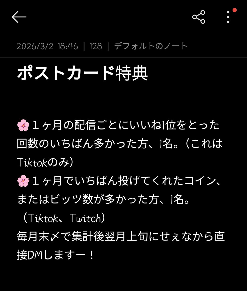 魔杖せぇな tweet media
