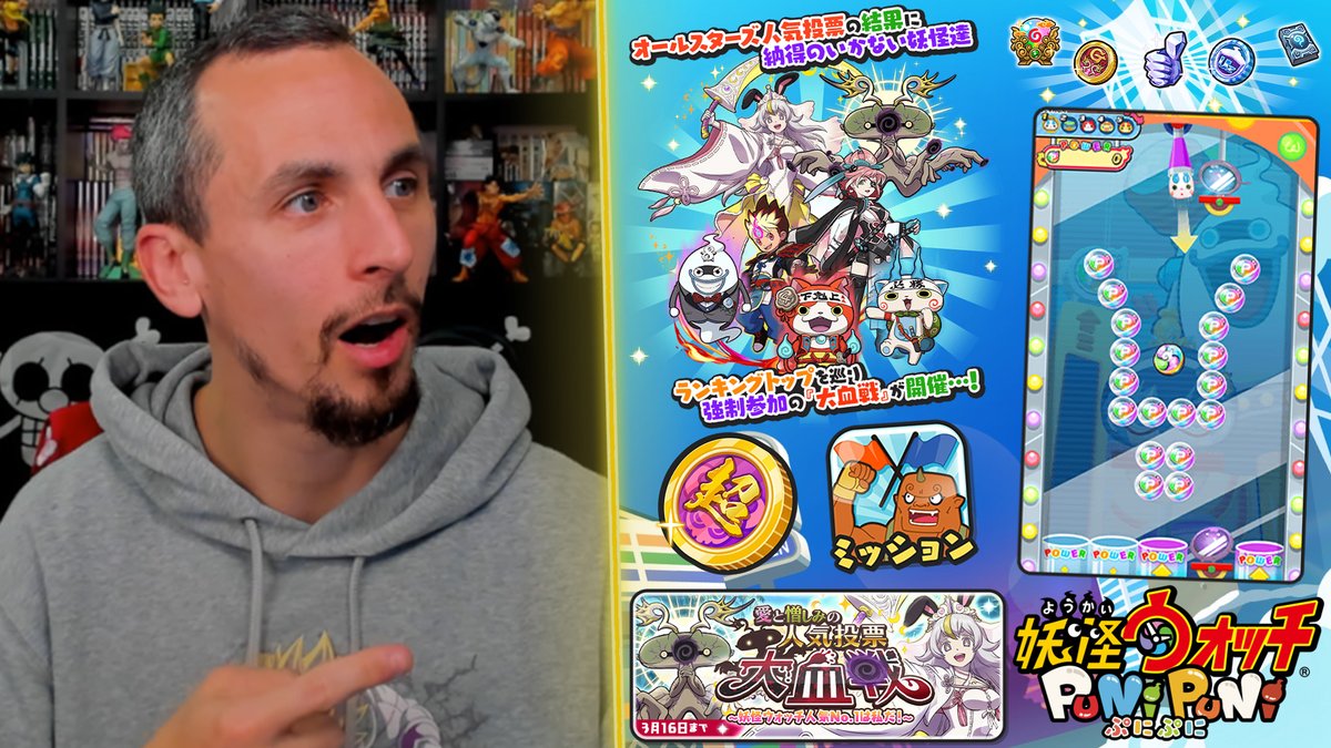 Hideto94's tweet photo. POPUNI Le retour ! Explications missions, Ect... !【Yo-kai Watch Puni Puni】【ぷにぷに】

==> https://t.co/yTdU7f1IDa

#ぷにぷに https://t.co/U7P0CCa1iS