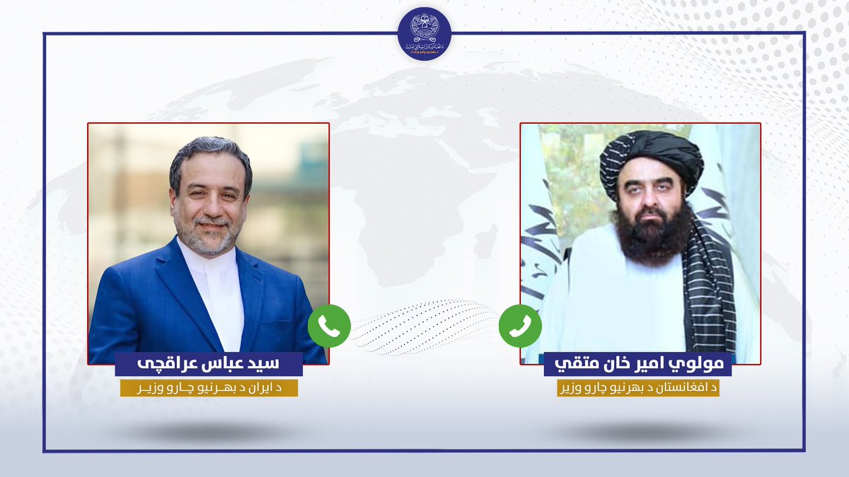 Ministry of Foreign Affairs - Afghanistan tweet media