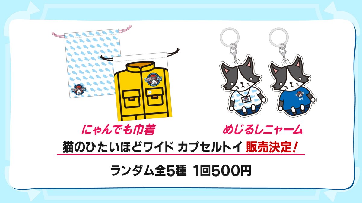 大矢剛康＊ものまねニノ (@Takayasu_Ohya) / Posts / X