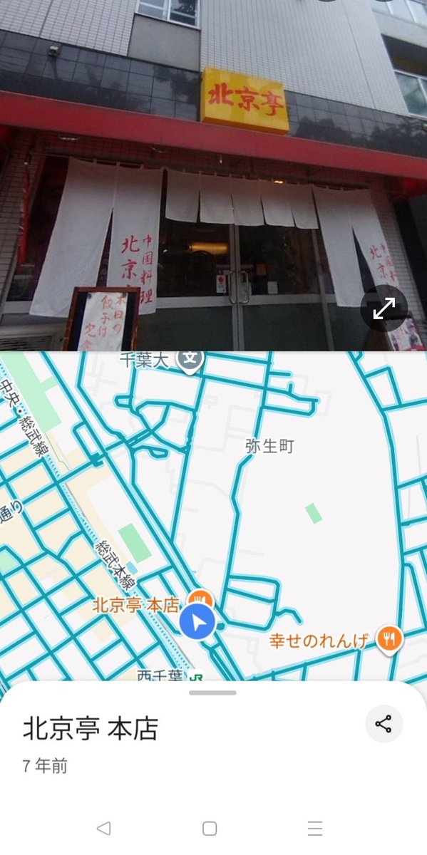 じぇっと＠11/8 アクアラインマラソン tweet media