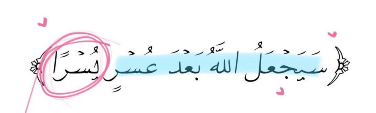 islamiat__'s tweet photo. https://t.co/Pt6FQAWehE