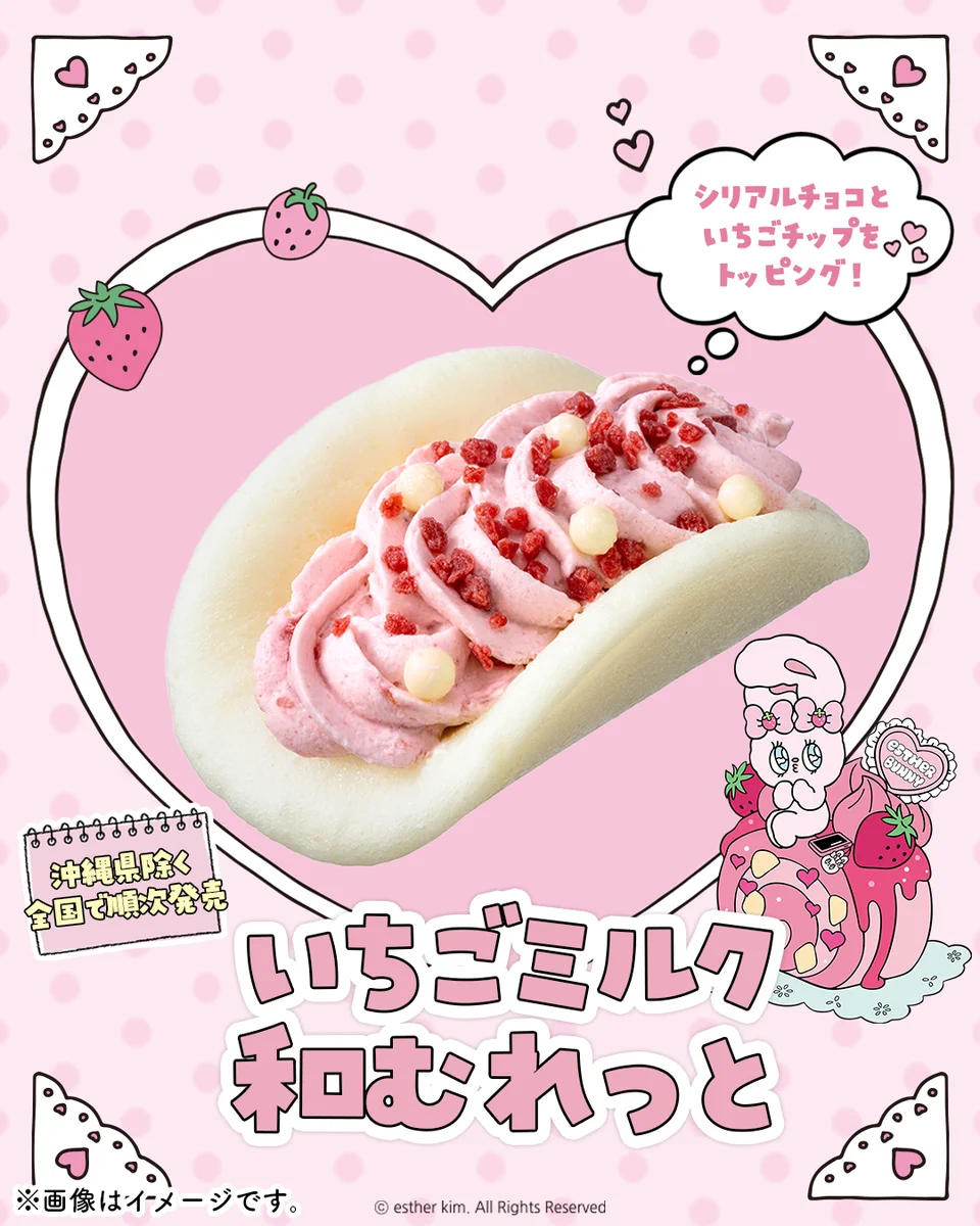 いちごミルク*6点変更あり/レターパック発送 セブン‐イレブン・ジャパン on X