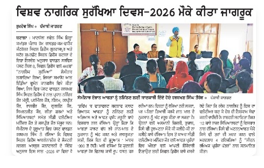 Civil Defence tweet media