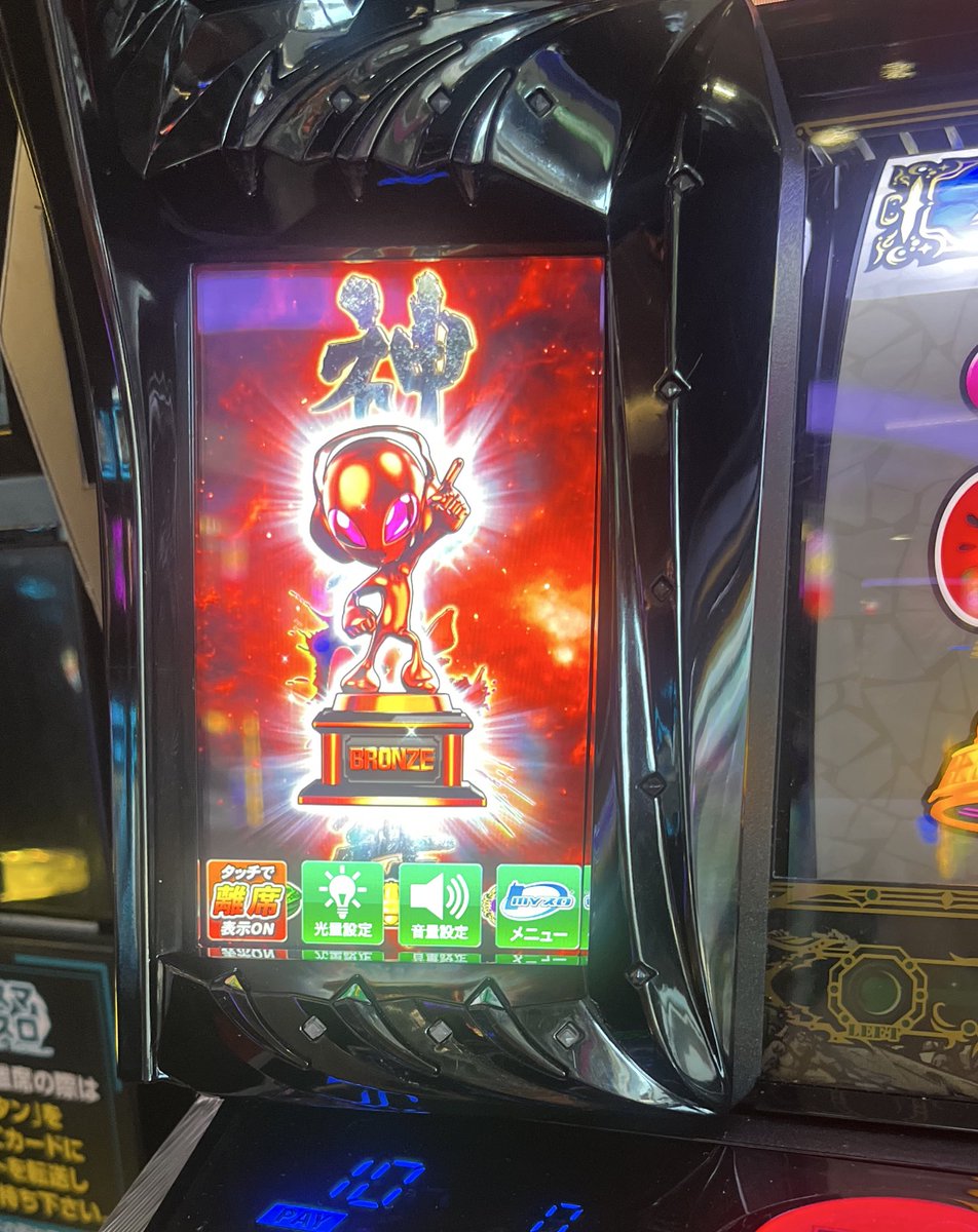 L スマスロ北斗の拳 転生の章2MWに、ハマってる✨ 打つ台打つ台銅