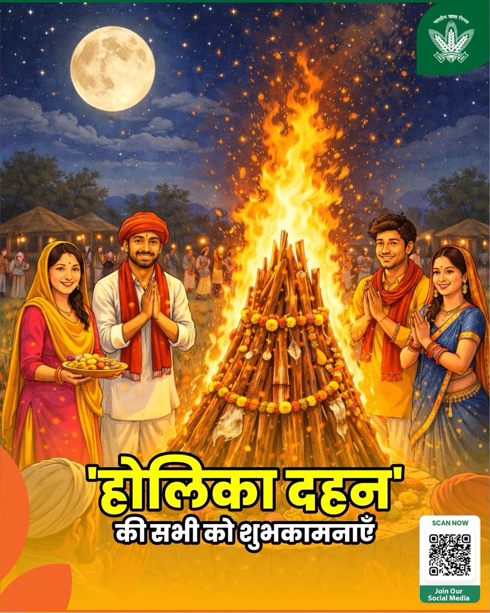 FCI_India's tweet photo. होलिका दहन की अग्नि हमें सिखाती है—
सत्य और अच्छाई की जीत हमेशा होती है।
FCI इसी शक्ति से राष्ट्र की खाद्य सुरक्षा को मज़बूत करता है।
@mygovindia @fooddeptgoi @JoshiPralhad @Nimu_Bambhaniya @blvermaup
#FCI #HolikaDahan #FoodSecurity #FoodForNation https://t.co/zSDZAytdnK