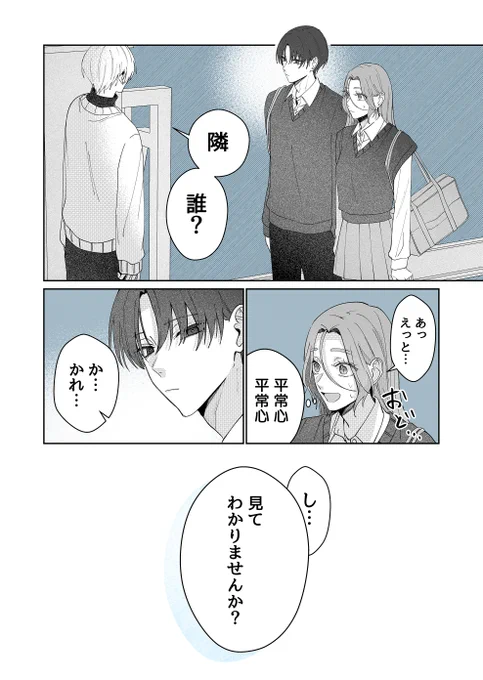 (4/8) 