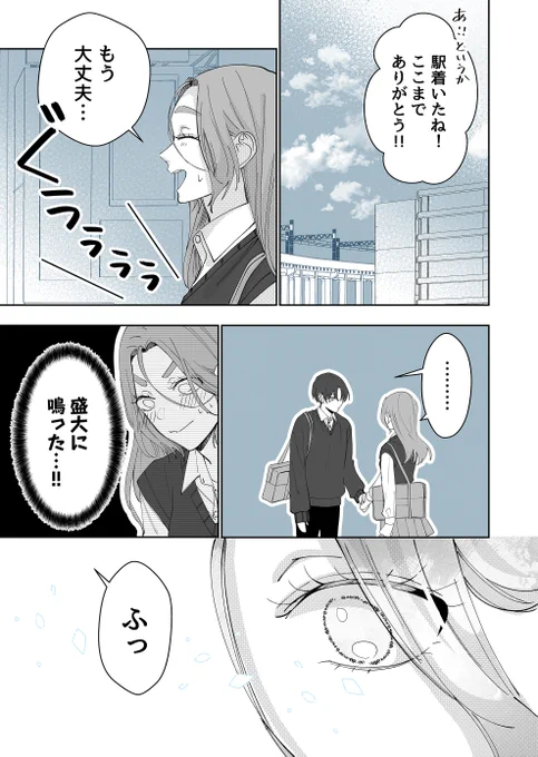 (7/8) 