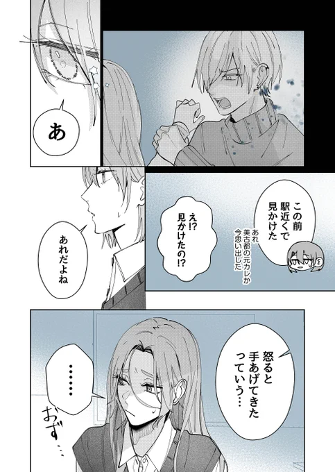 (2/8) 
