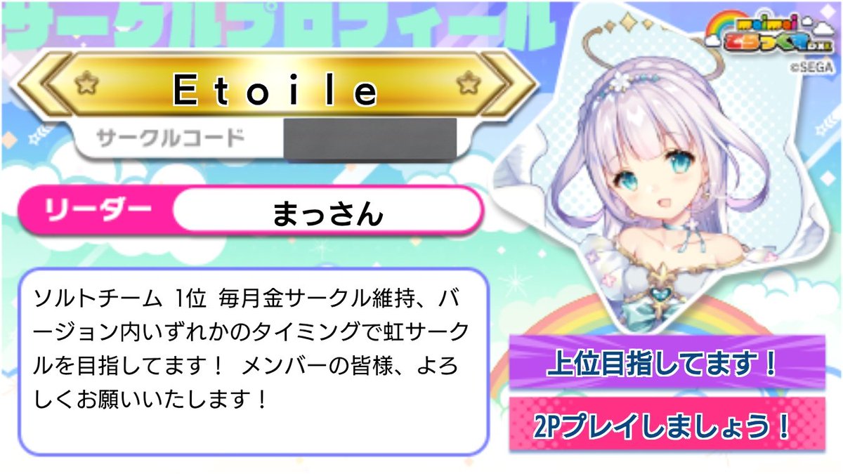 ◆まっさん◆ tweet media
