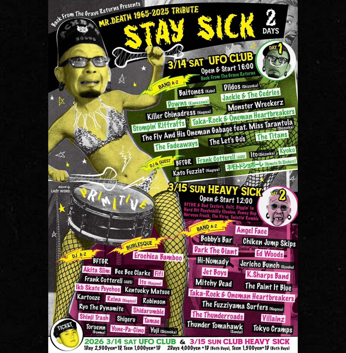 ED WOODS tweet media