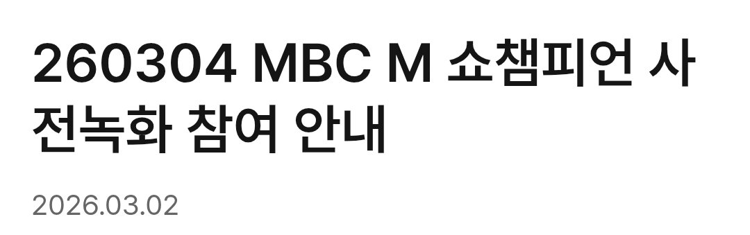 mnilinjee's tweet photo. @showchampion1 X:IN also will be? https://t.co/3kQZ5T0XrN