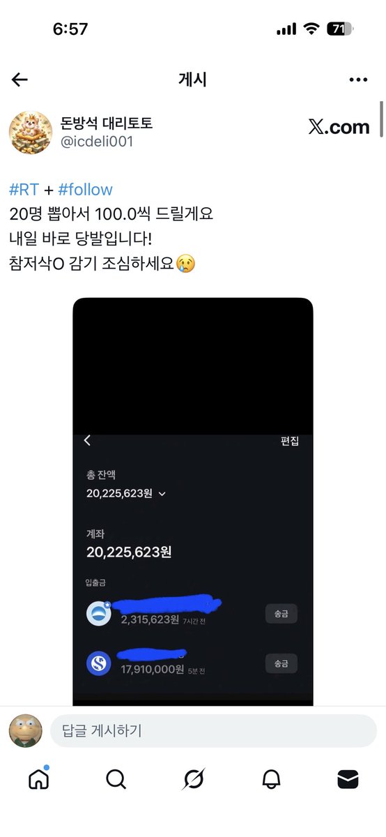 g0_oooo's tweet photo. @icdeli001 참여 완료했습니다! https://t.co/soHDoeaDws