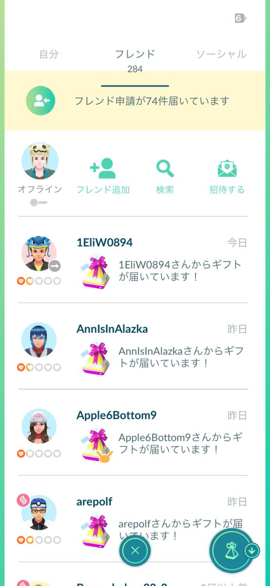 ねこぢる tweet media