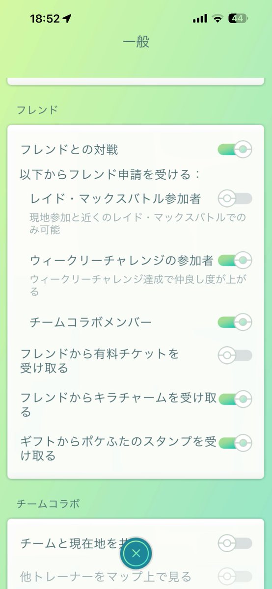 ねこぢる tweet media