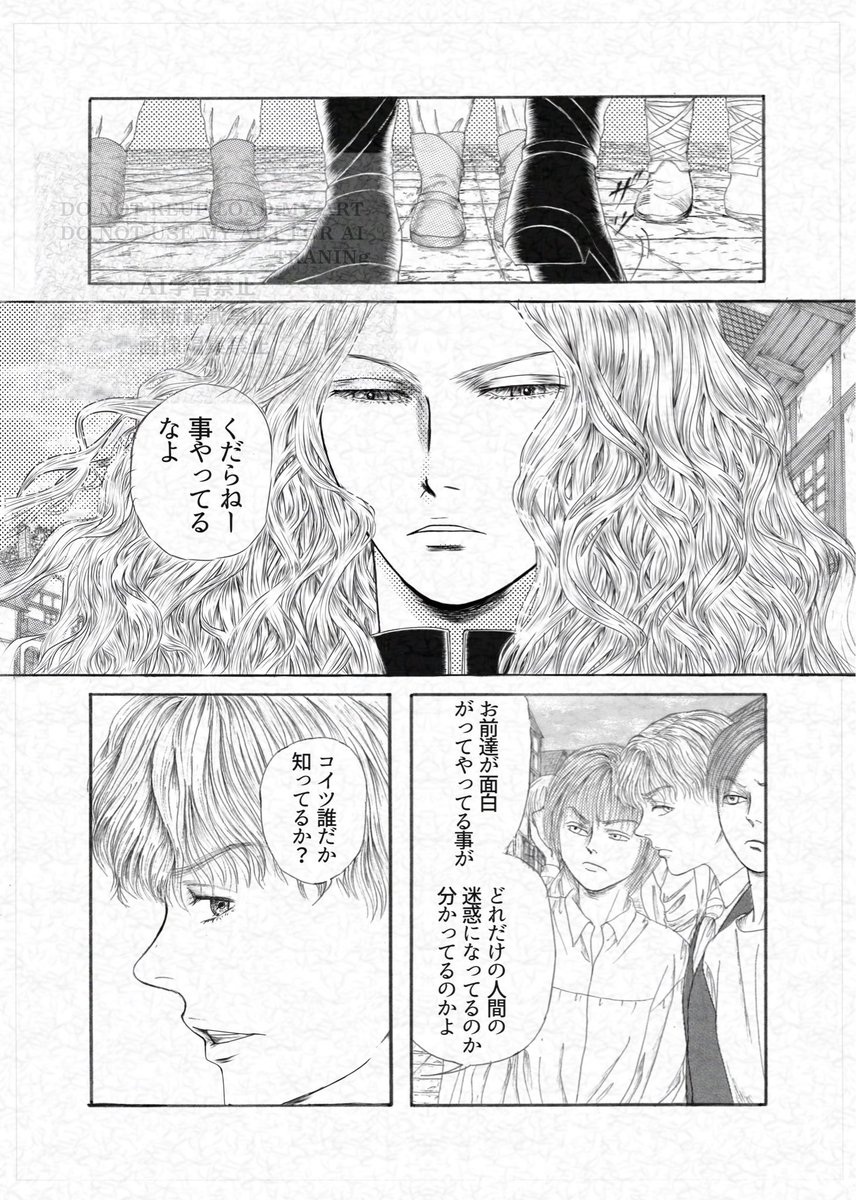 #デジタル歴晒してびっくりした人がRTしてくれる
2025年の5月からデジタルでペン入れを始めて、このページで初めてフキダシと背景以外をデジタルでペン入れしたんだよね。
スマホに指描きだからおもクソ拡大しないとペン入れ出来ないし、拡大すると描き込みの塩梅が分からなくてだいぶ苦労した思い出 