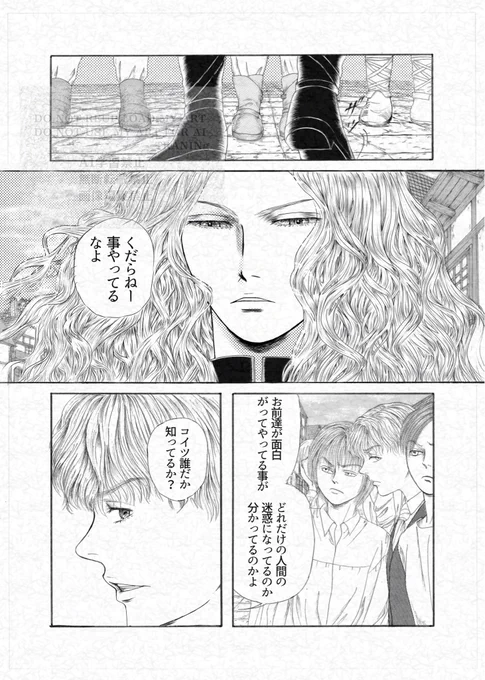 #デジタル歴晒してびっくりした人がRTしてくれる
2025年の5月からデジタルでペン入れを始めて、このページで初めてフキダシと背景以外をデジタルでペン入れしたんだよね。
スマホに指描きだからおもクソ拡大しないとペン入れ出来ないし、拡大すると描き込みの塩梅が分からなくてだいぶ苦労した思い出 