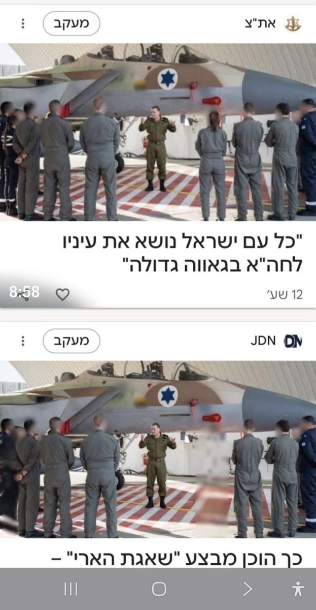 jdn.co.il/news/2596841/
וזה הקישור, למי שמתקשה להאמין שכלי תקשורת מעלימים אנשים (יותר נכון - נשים)