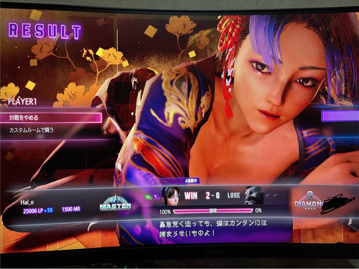 はる tweet media