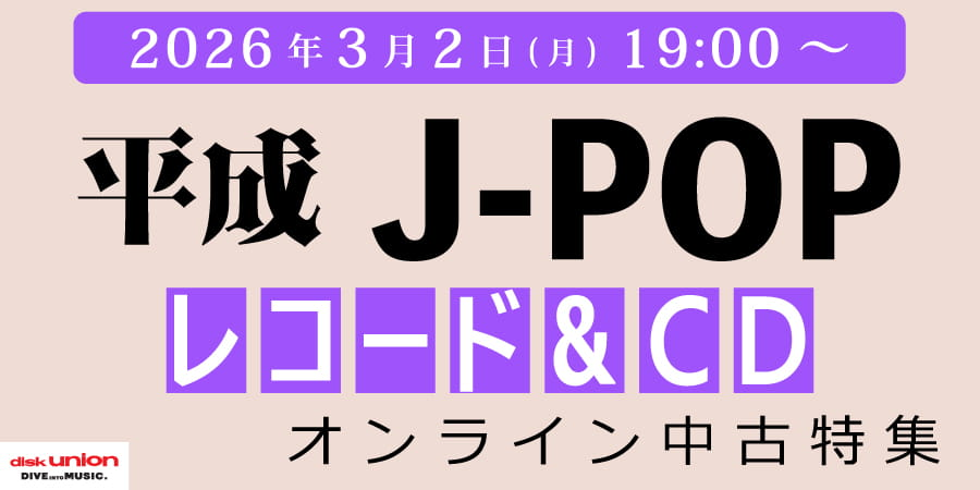 8cm せどり 転売 まとめ売り／300枚以上 【在庫セール】邦楽 CD 短冊