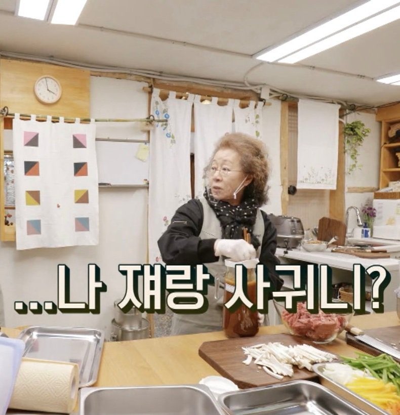자꾸만 곱씹게 됨 김원필 뭐임