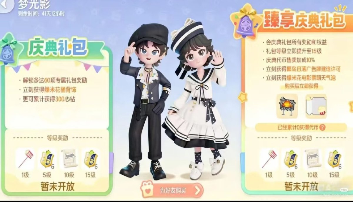 Hearto! dapet info di xiaohongsu kalo fashionwave selanjutnya event "dream light show" (kayak movie gtu), jadi nanti bukan summer ya? secara kan event nya sekarang katanya barengan