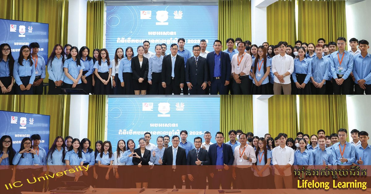 IIC1999's tweet photo. ថ្ងៃទី២ ខែមីនា ឆ្នាំ២០២៦ សាកលវិទ្យាល័យអាយអាយស៊ីនៃបច្ចេកវិទ្យា(IIC)បានរៀបចំពិធីបើកបវេសនកាល ឆ្នាំសិក្សា 2025–2026 និងពិធីប្រគល់ប័ណ្ណសរសើរជូននិស្សិតឆ្នើម https://t.co/MLXxfiI3t1