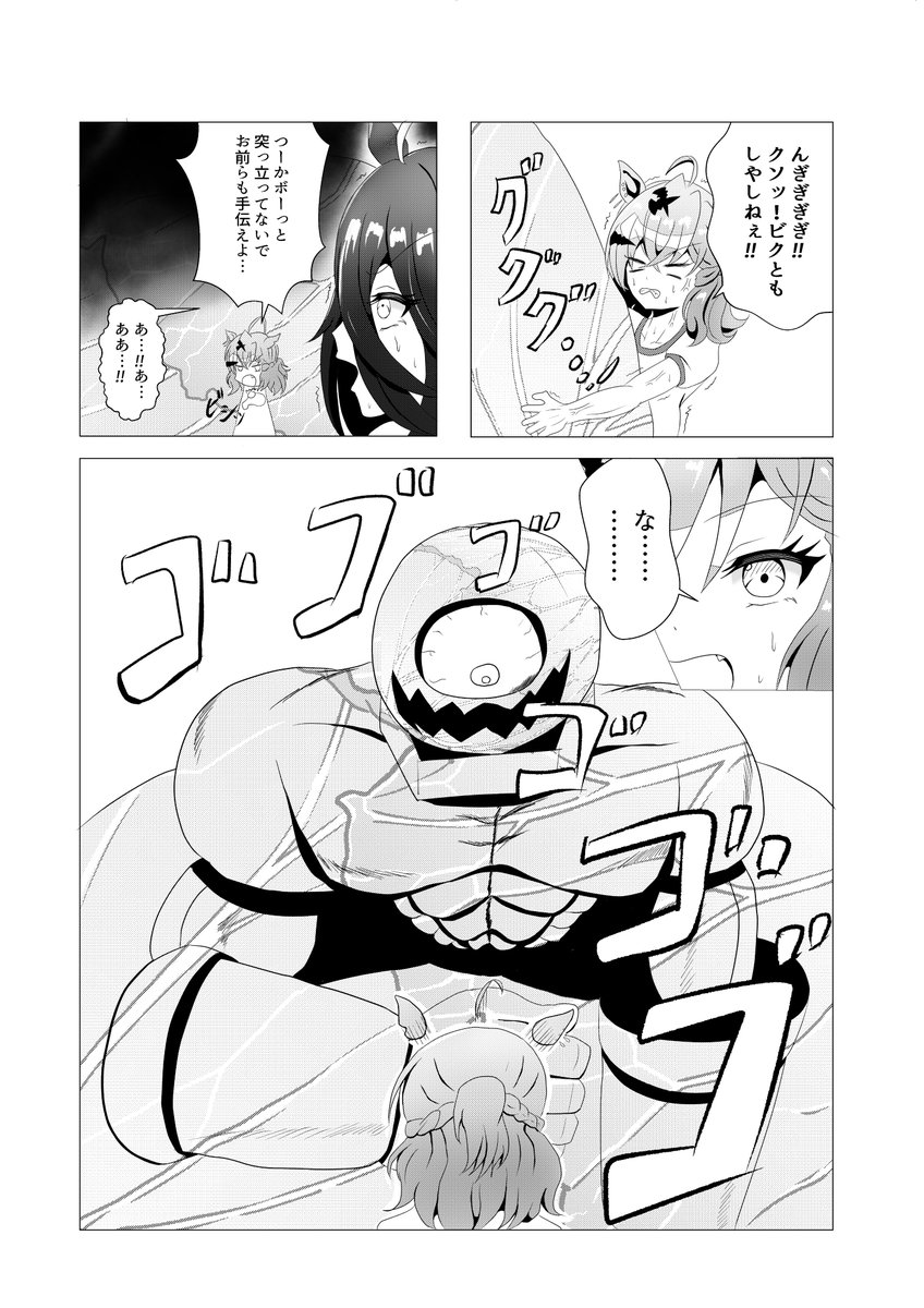 JDAMが巨大なキャベツを収穫する話③ 