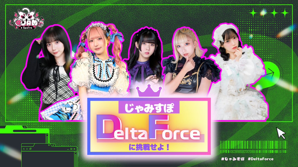 JAM シリーズ公式 (@at_jam) / Posts / X