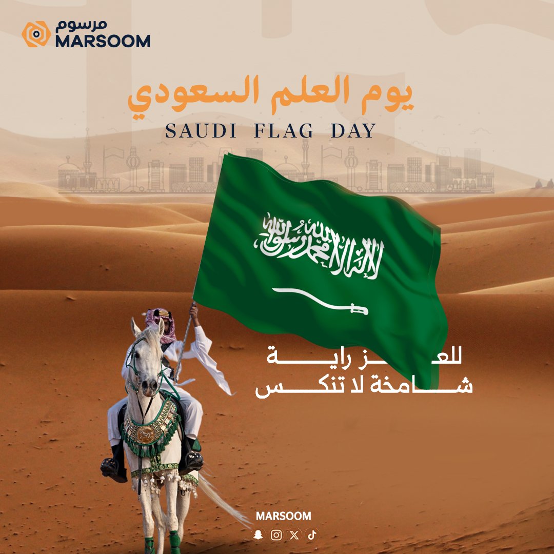 شركة مرسوم لتحصيل الديون tweet media