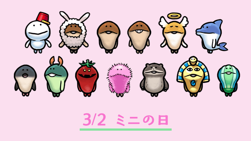 なめこ@6月30日に15周年 (@nameko_nnf) / Posts / X