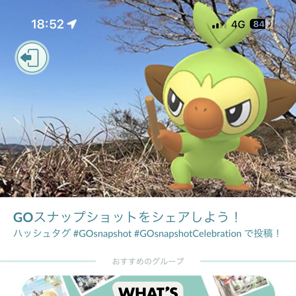 おちか tweet media