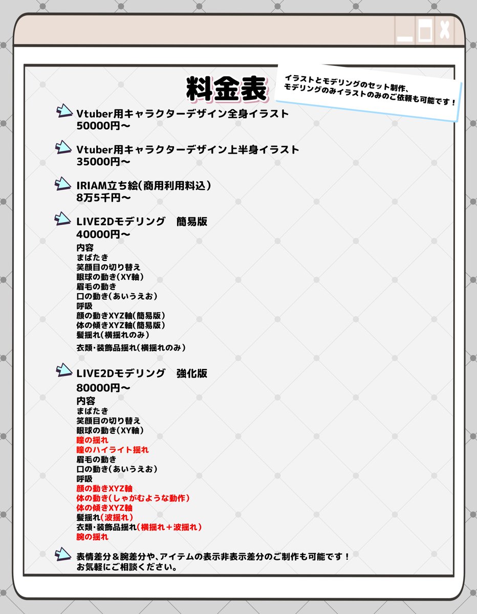 彩瀬川カトレア🎗✒️ご依頼受付中 tweet media