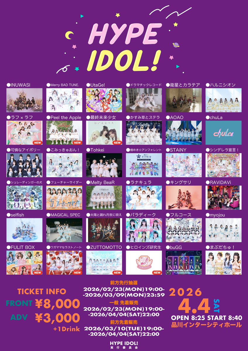 フューチャーサイダー【公式】 (@chaider_info) / Posts / X