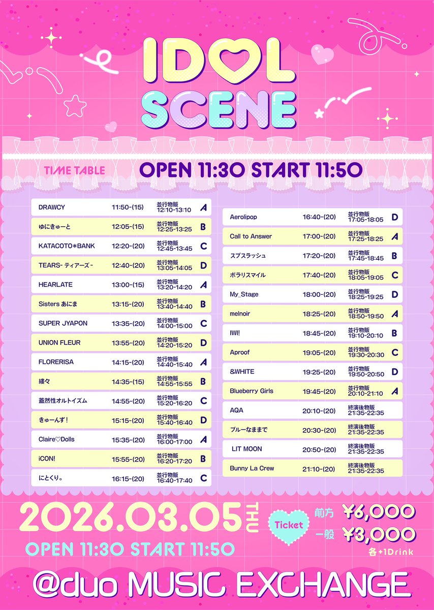 3/5 タイムテーブル公開📣／ iCON!指名入場でサインありチェキ券+写メ