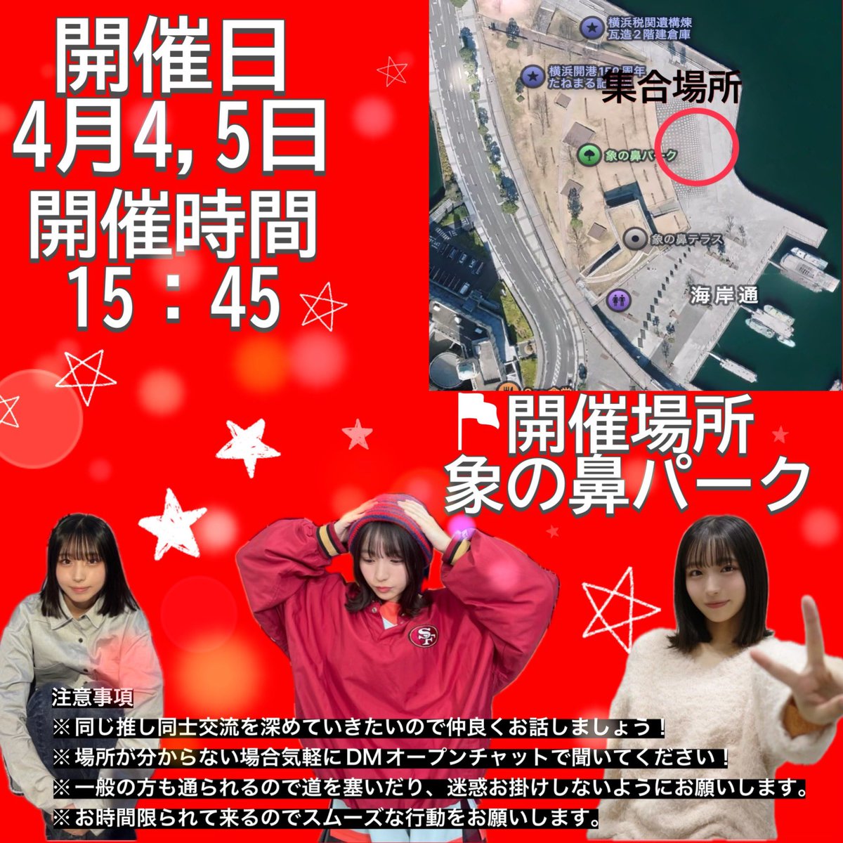 LOVE___FRUITS_'s tweet photo. 📷大野愛実集合写真📷

7回目のひな誕祭にて、大野愛実ちゃん推し集合写真を開催します！

初参加・気になっていた方も大歓迎✨

加入1年、初センターのひな誕祭一緒に盛り上がりましょう！

たくさんのご参加お待ちしています！

※詳細は画像をご覧ください

 #大野愛実 https://t.co/CVxlGN1AJz