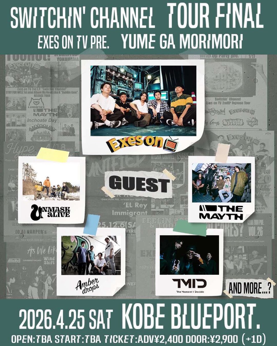 The Moment I Decide tweet media