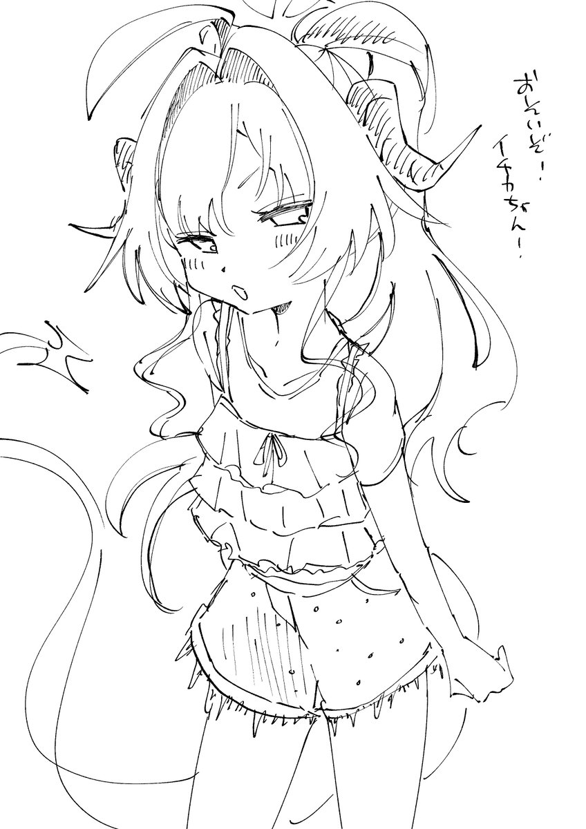 モマ二郎マシマシ🔞C108 1日目東1カ57a tweet media