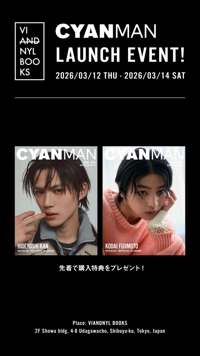 イベント〜- ̗̀🎁 ̖́-