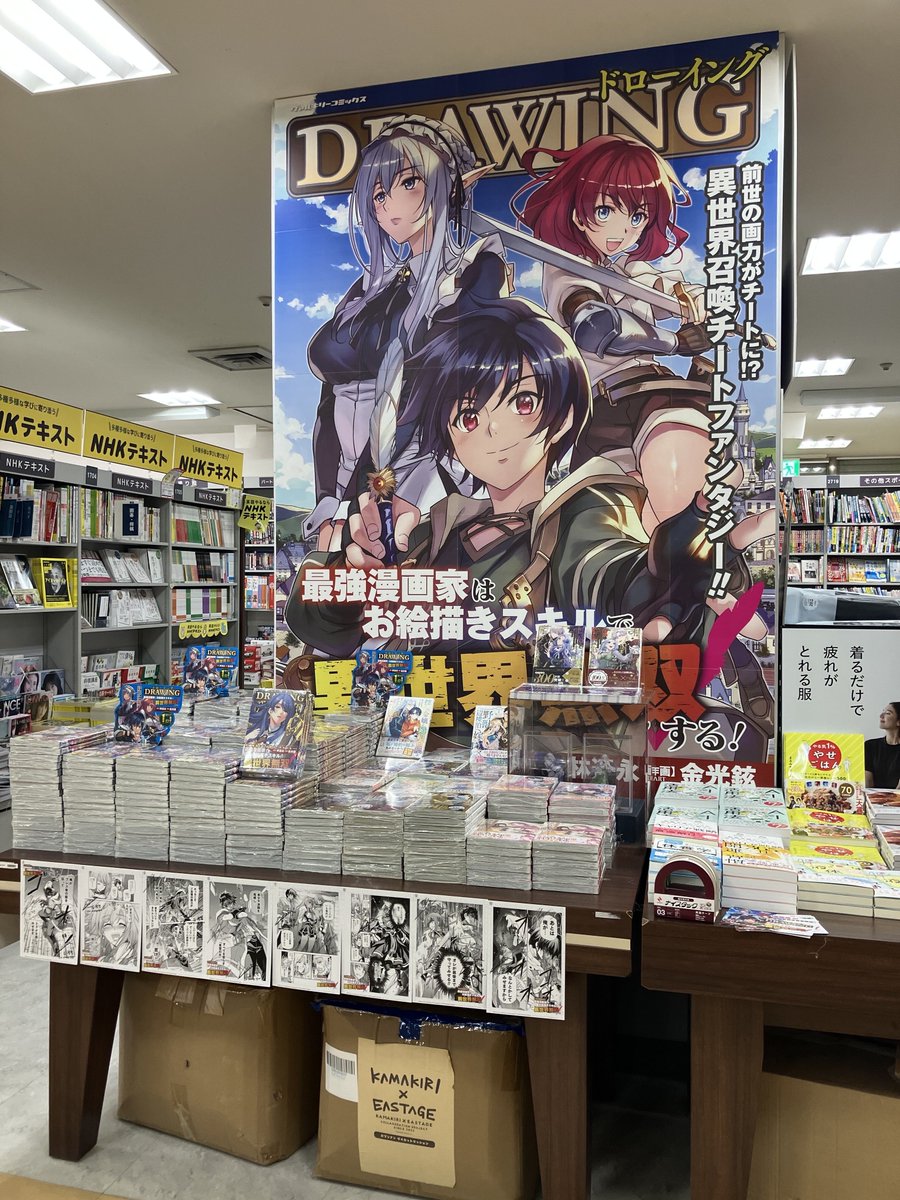 임달영 tweet media