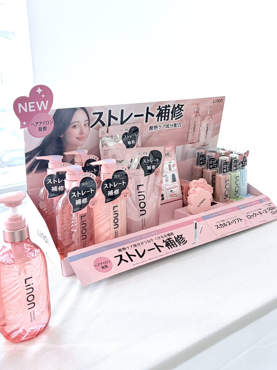 すぅ┊︎重度の美容狂🥹💄 tweet media