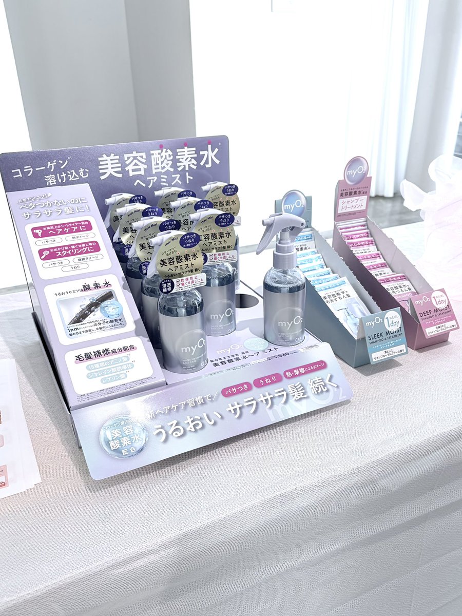 すぅ┊︎重度の美容狂🥹💄 tweet media