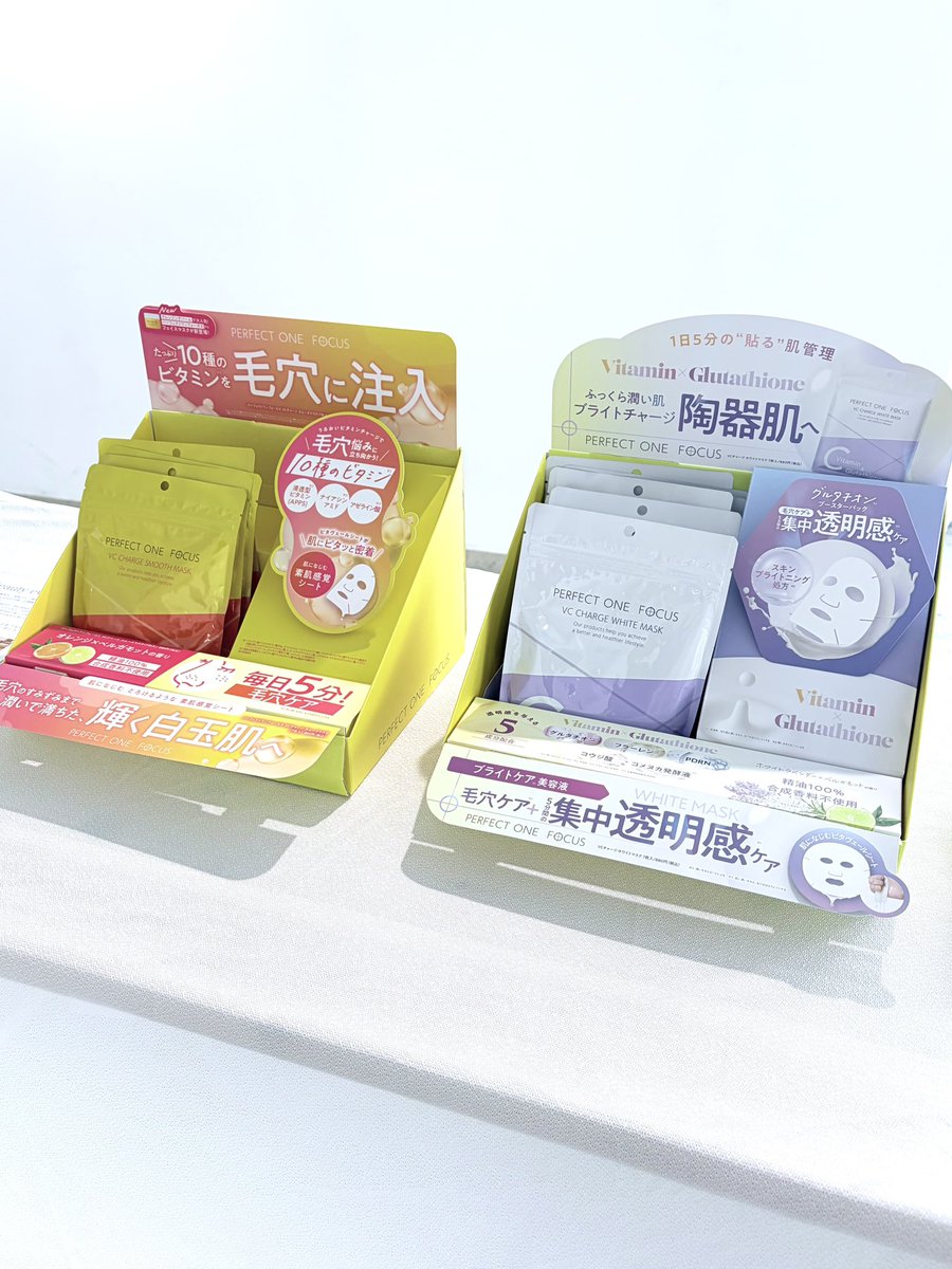 すぅ┊︎重度の美容狂🥹💄 tweet media