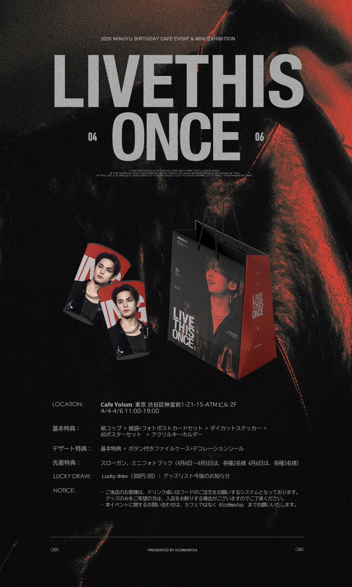 Ice9montea_ tweet media