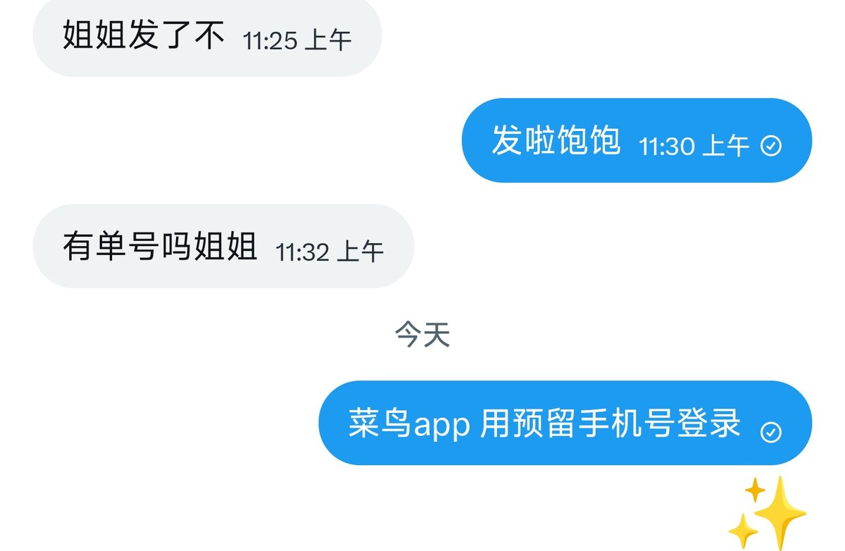 是彤彤不是童童(鉴🐔 tweet media